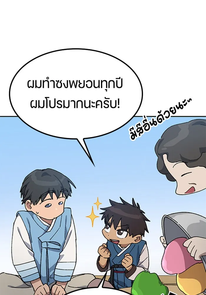 หน้า 53