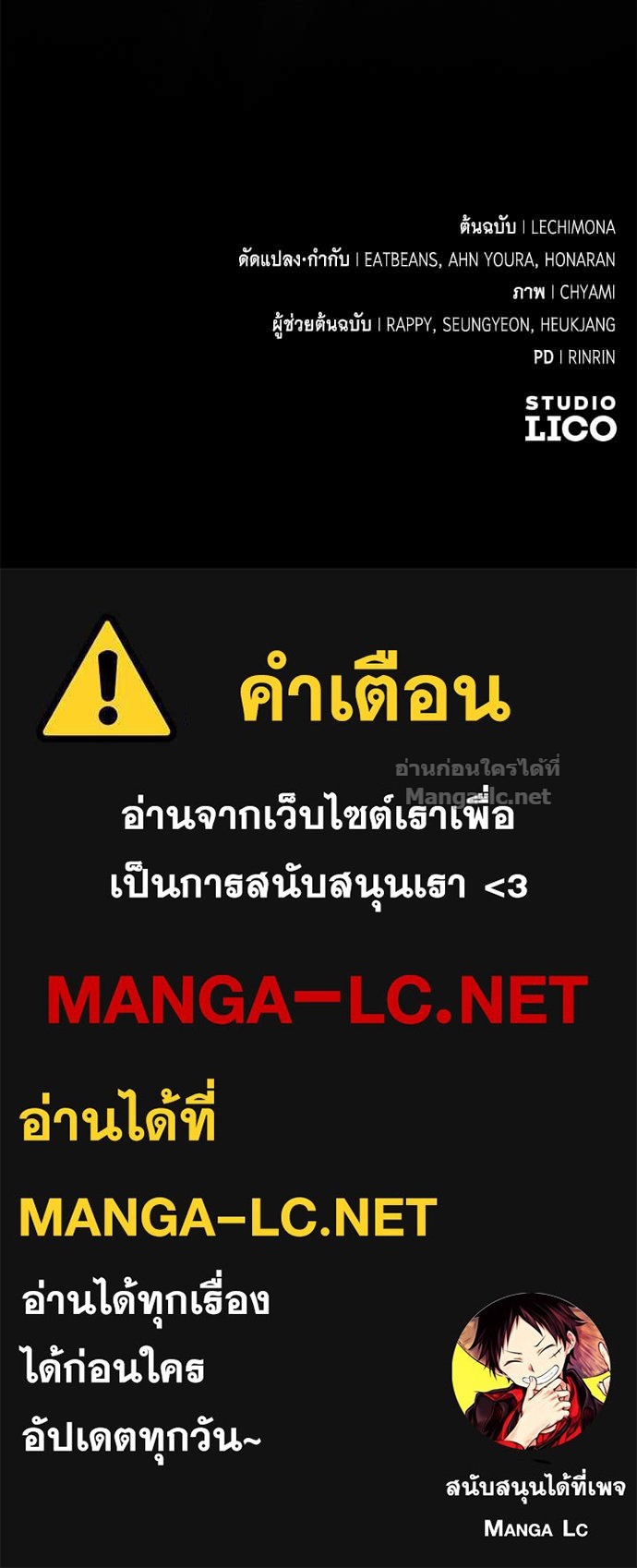 หน้า 142