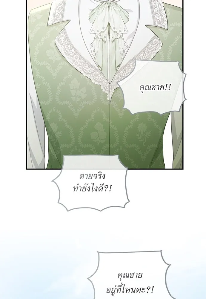 หน้า 68