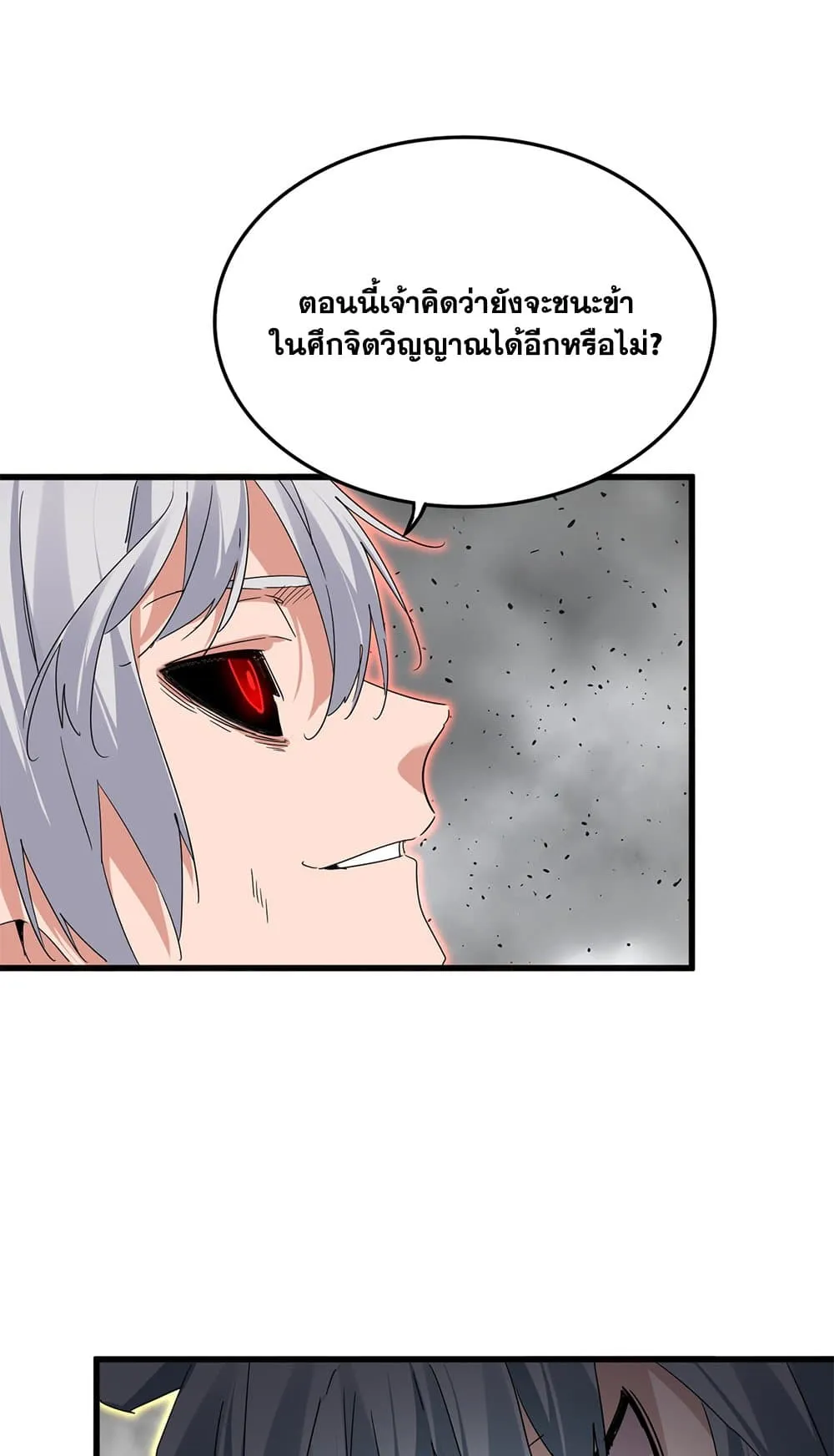 หน้า 38