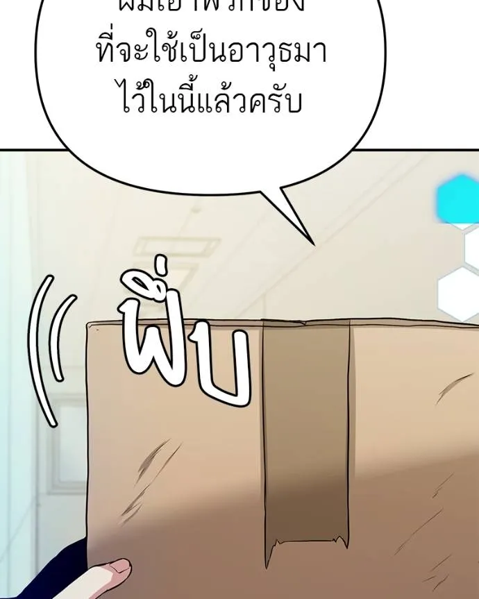 หน้า 101