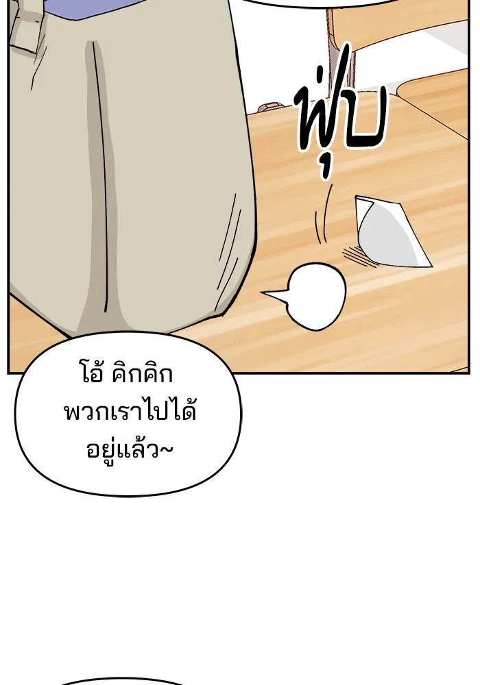 หน้า 86