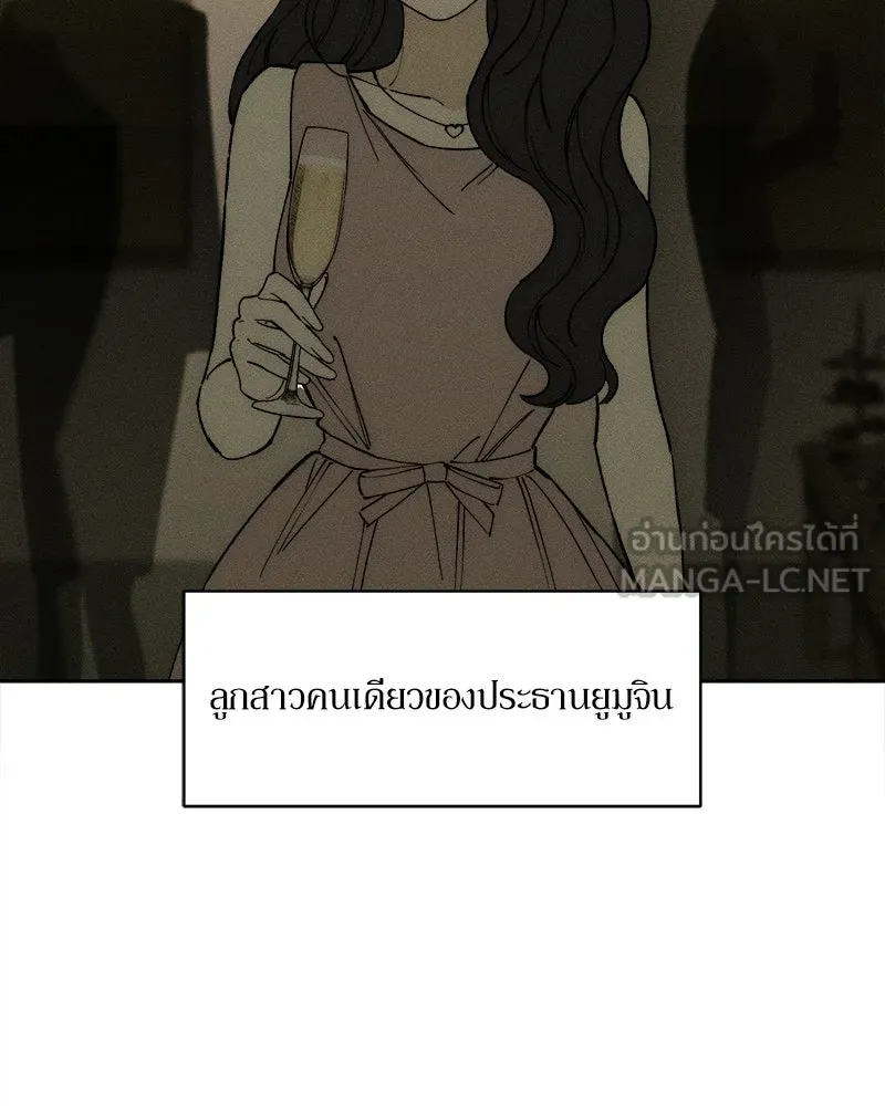 หน้า 75