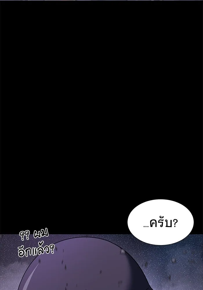 หน้า 91