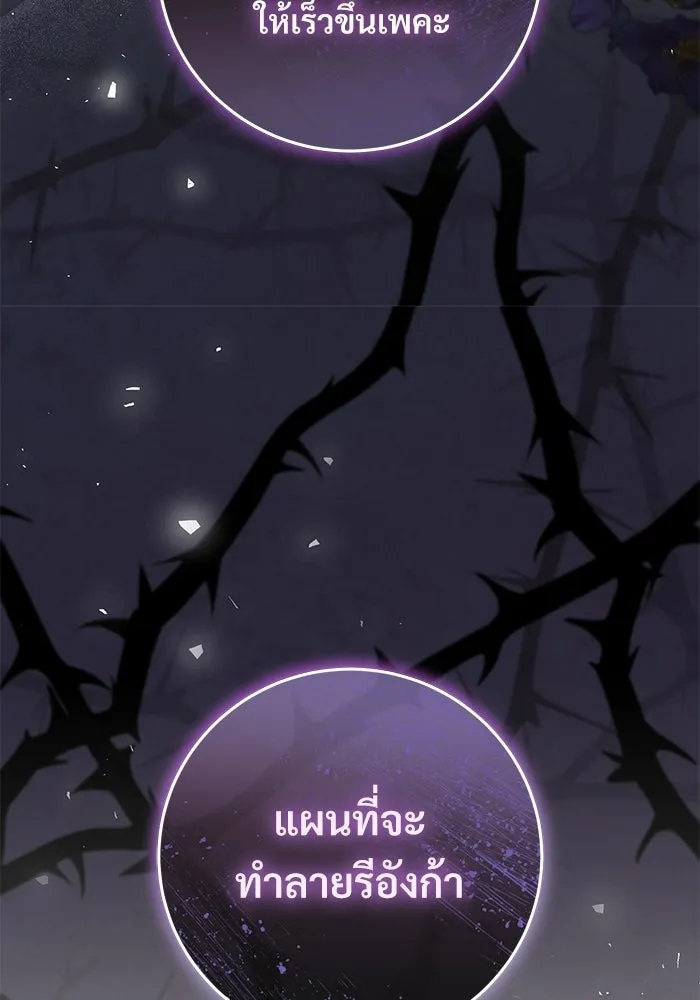 หน้า 115