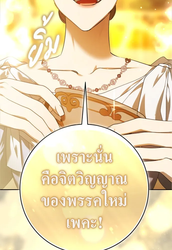 หน้า 103