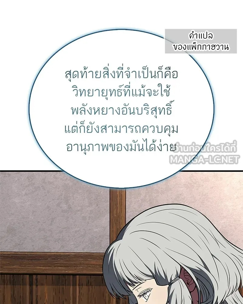 หน้า 150