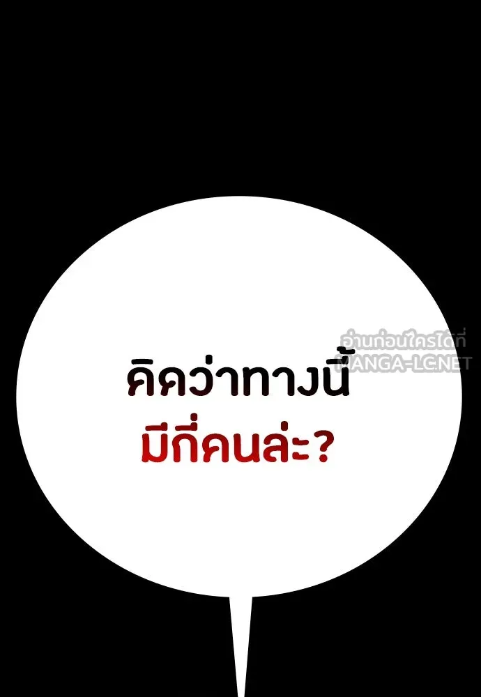 หน้า 138