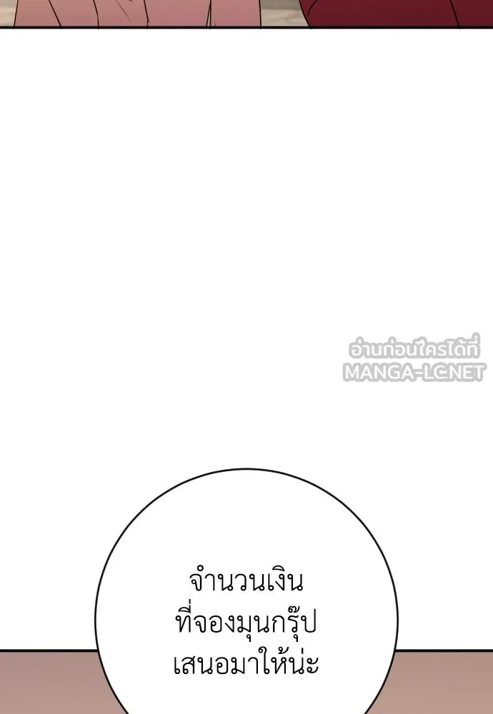 หน้า 105