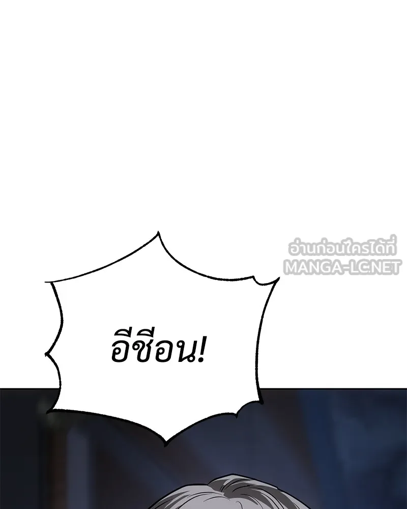 หน้า 198