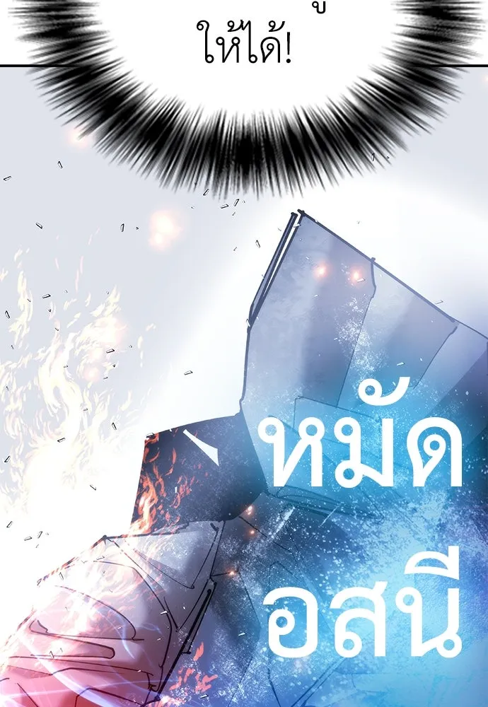 หน้า 94