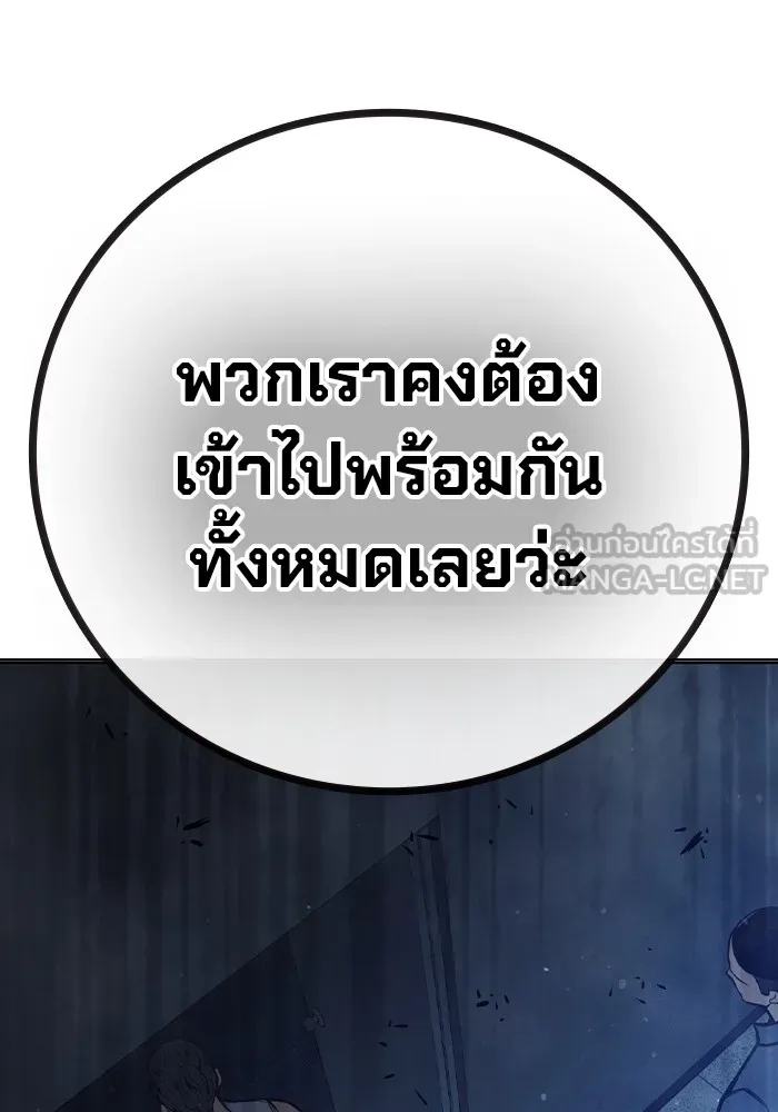 หน้า 93