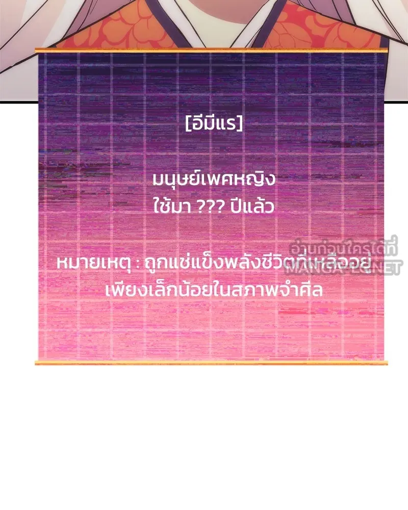 หน้า 108