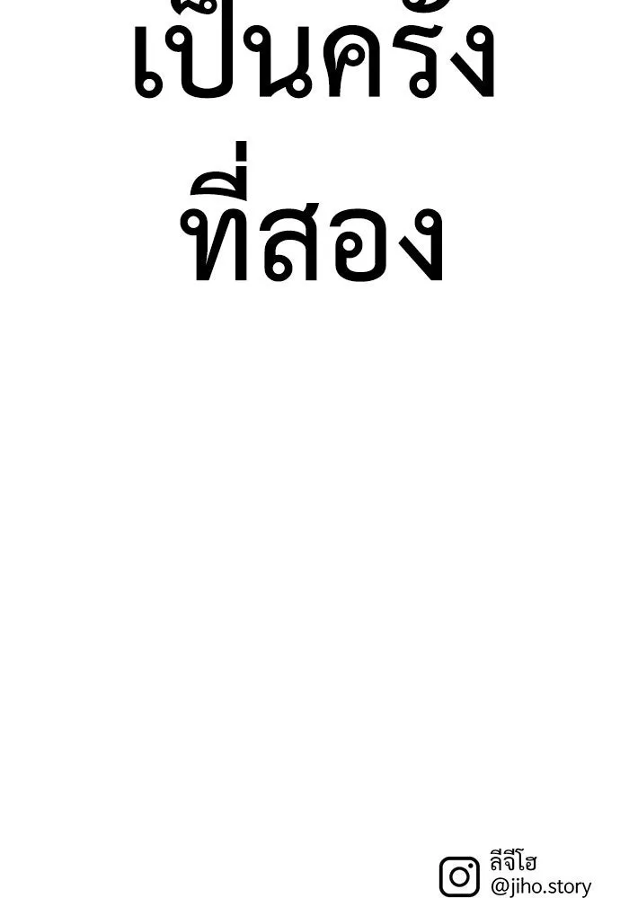 หน้า 161