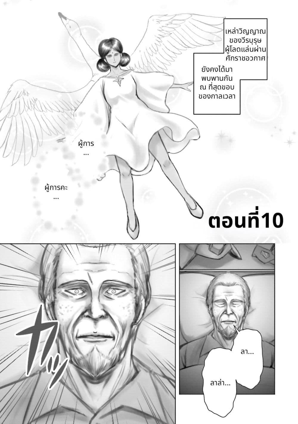 หน้า 1