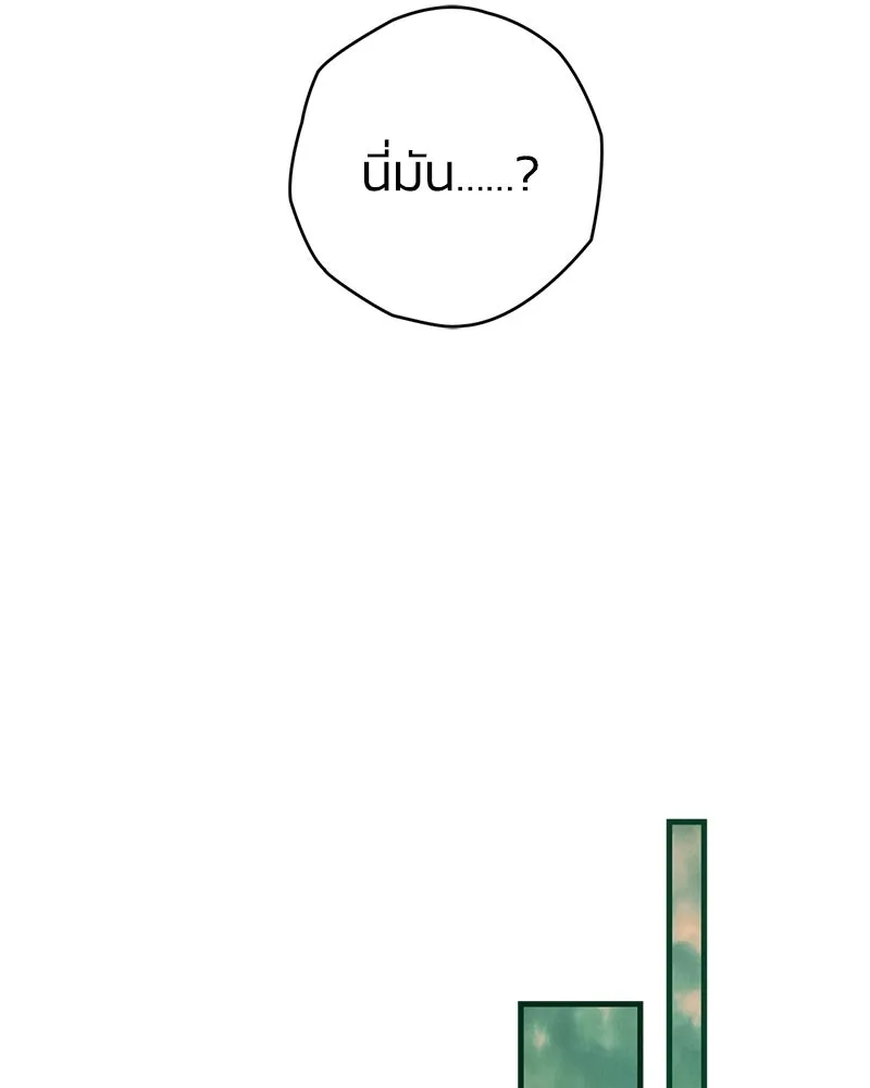 หน้า 101