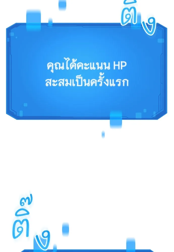 หน้า 179