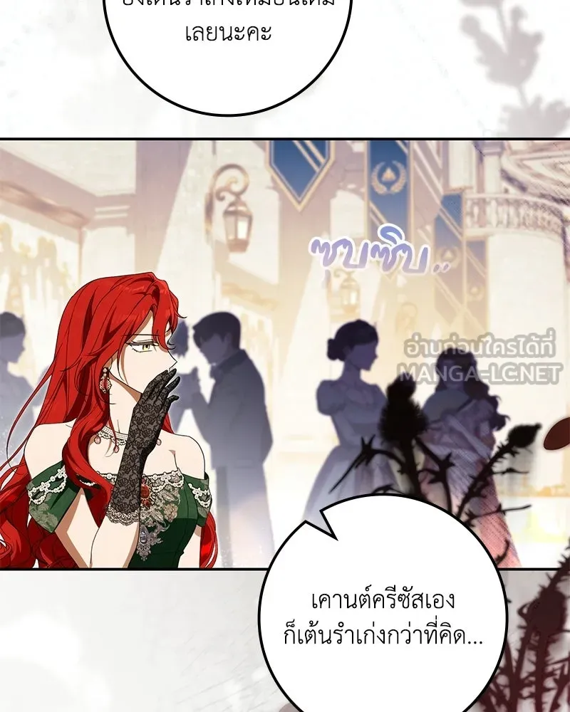 หน้า 75
