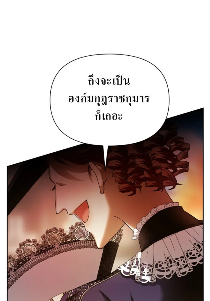 หน้า 101