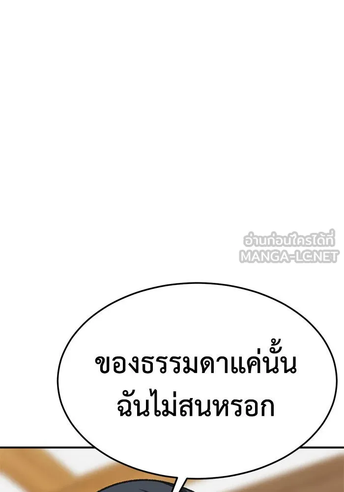 หน้า 147