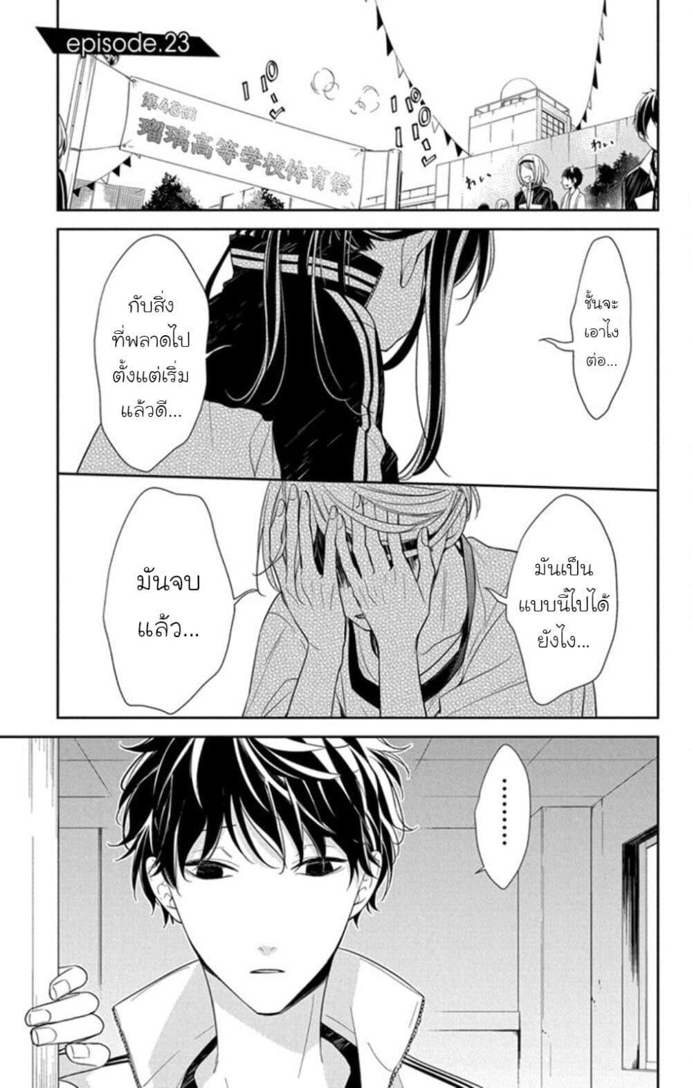 หน้า 1