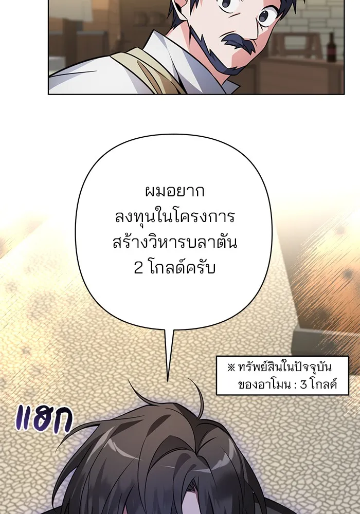หน้า 107