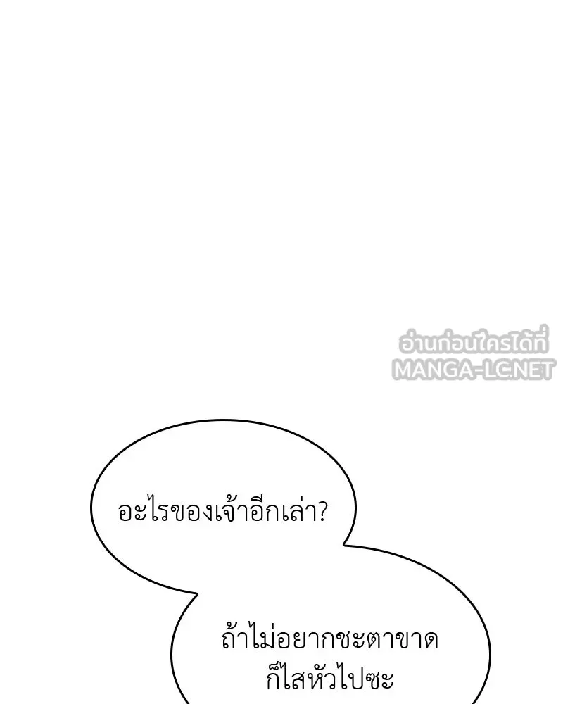 หน้า 156
