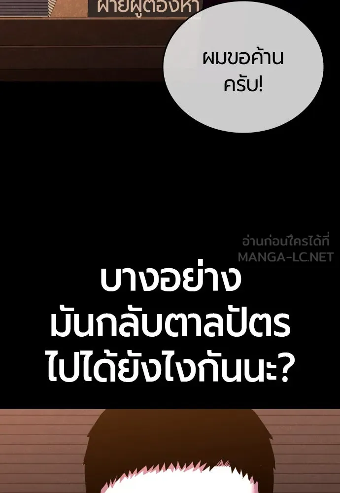 หน้า 228