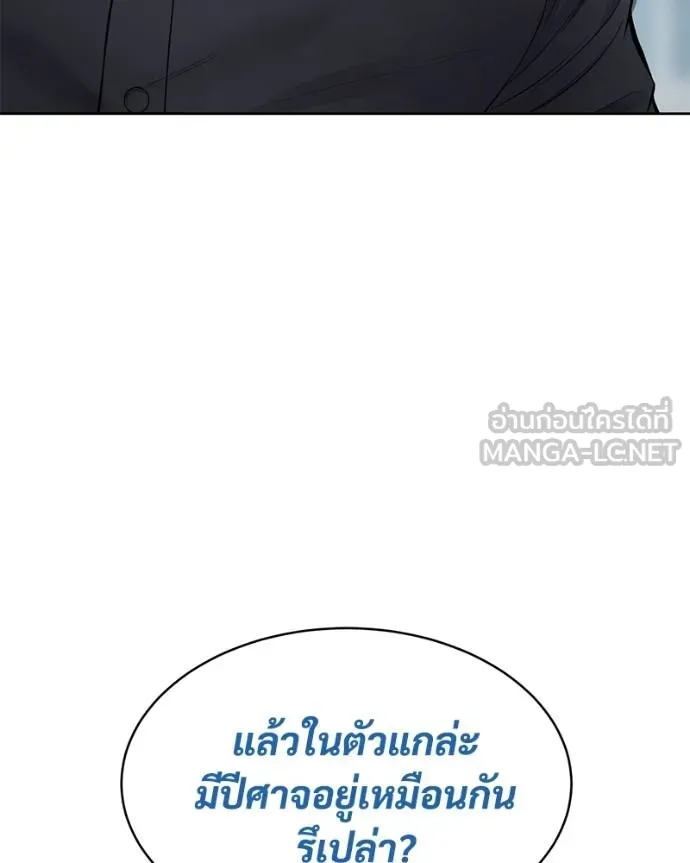 หน้า 153