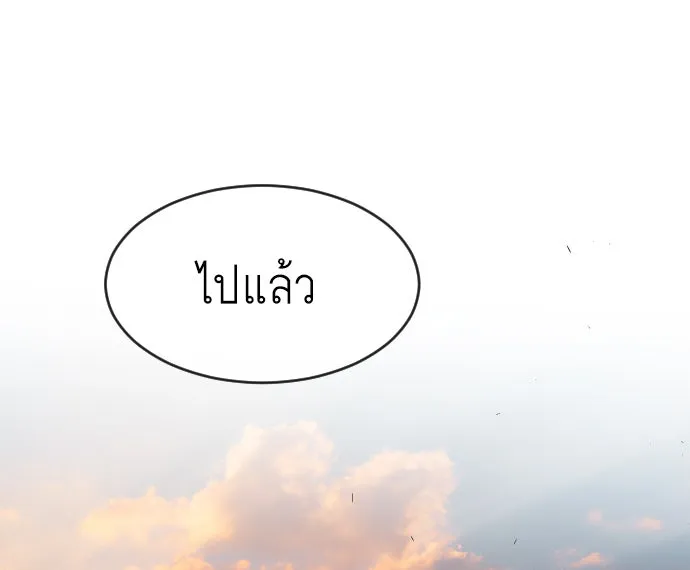 หน้า 106