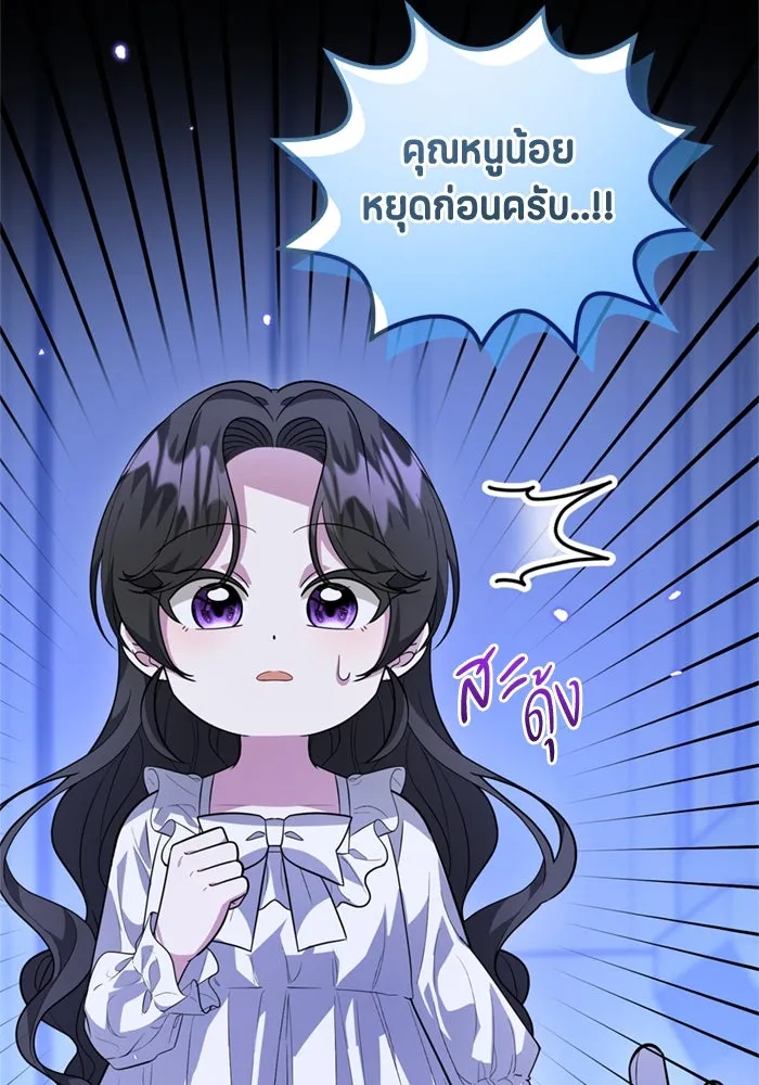 หน้า 112