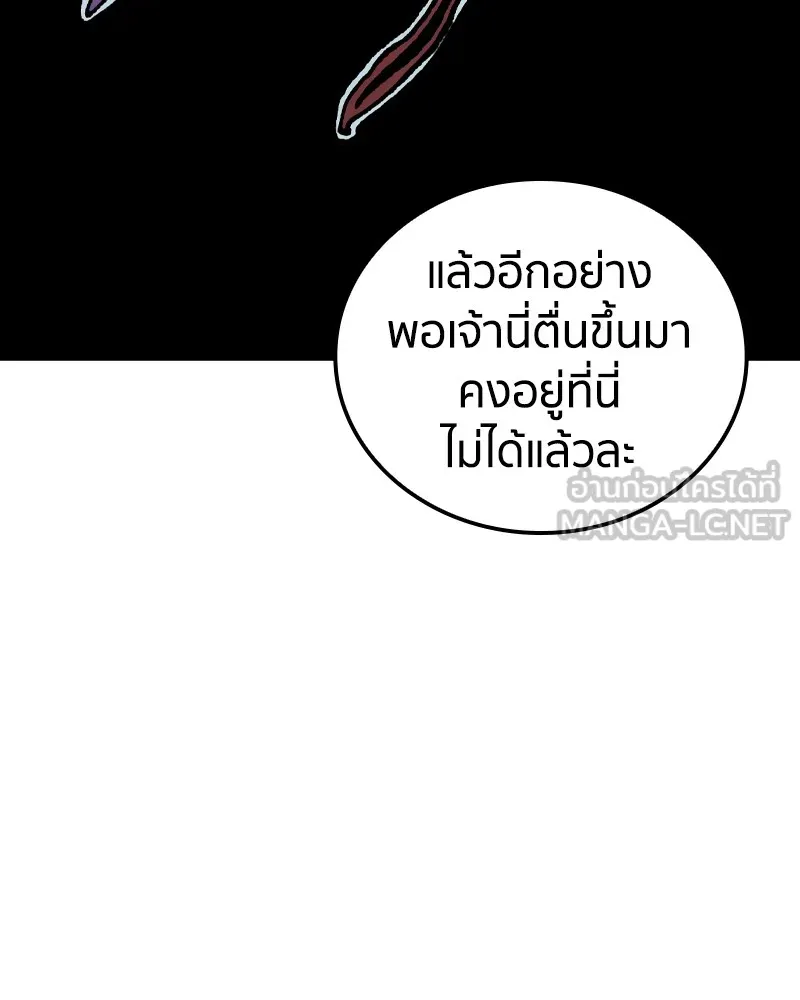 หน้า 123