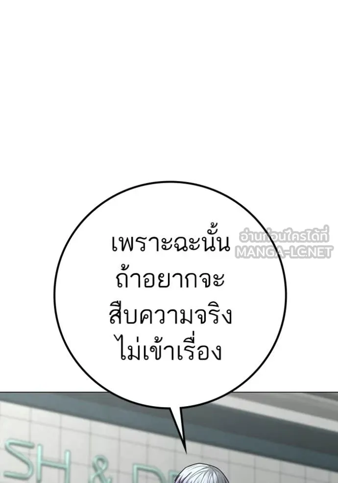 หน้า 129