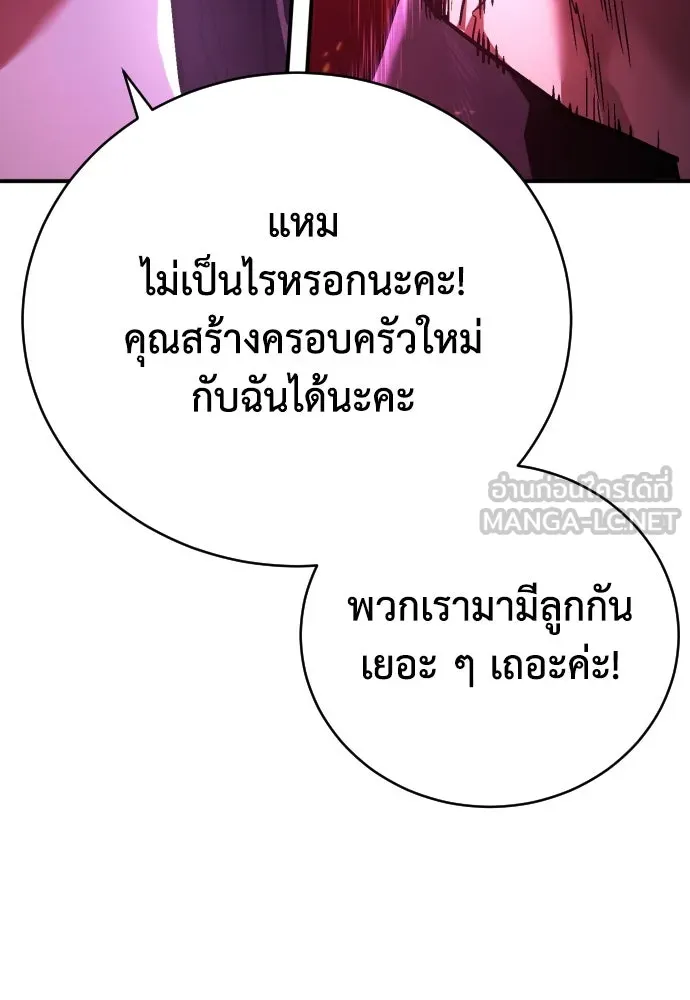 หน้า 117