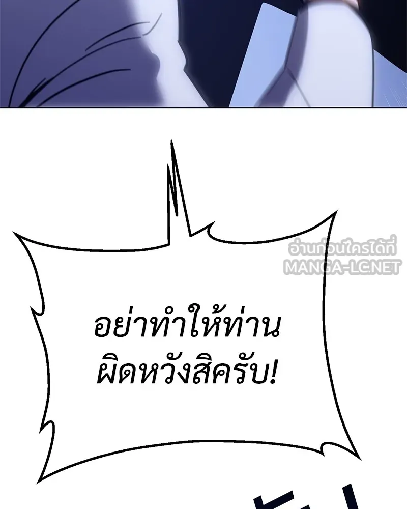 หน้า 120