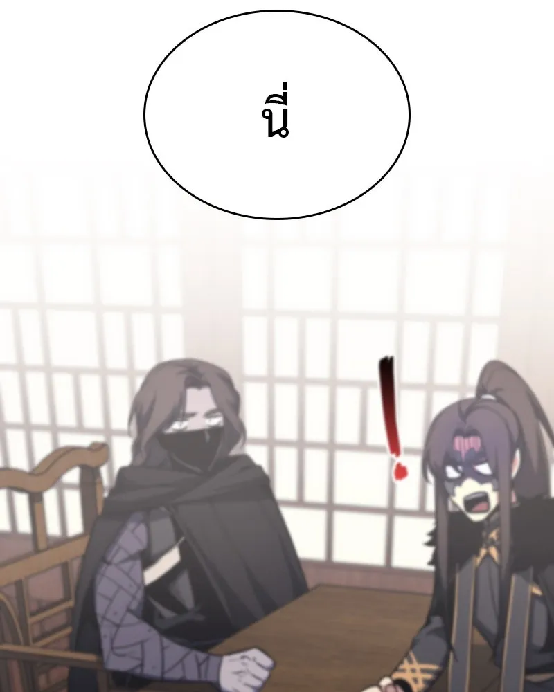 หน้า 106
