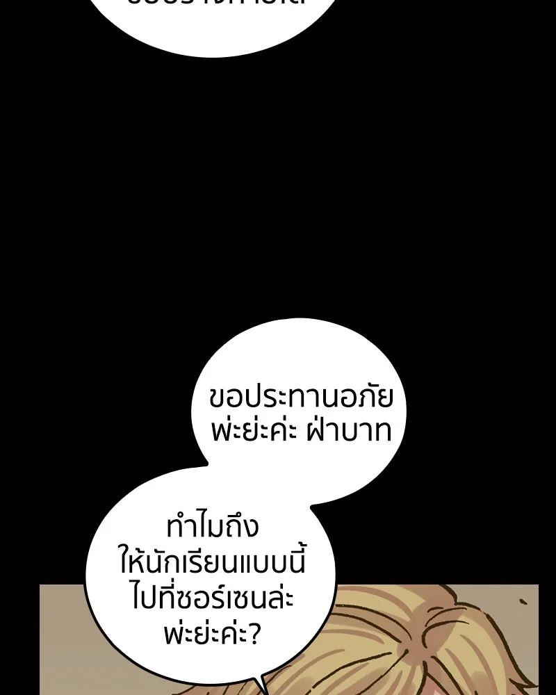 หน้า 122