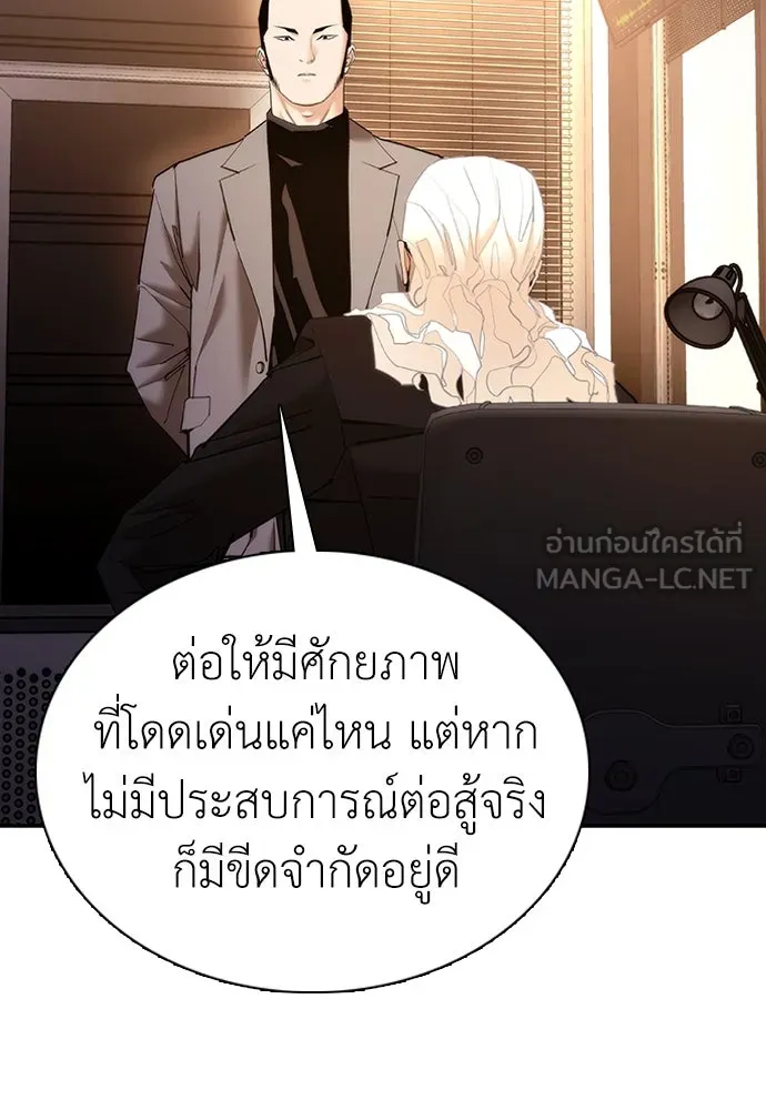 หน้า 114