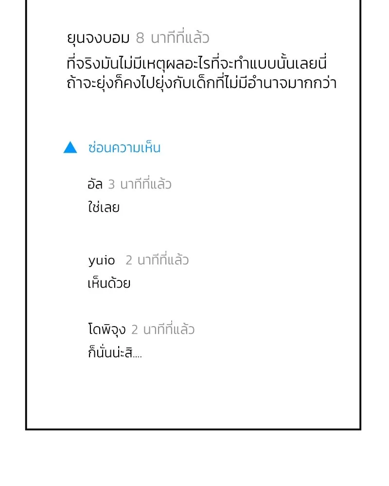 หน้า 106