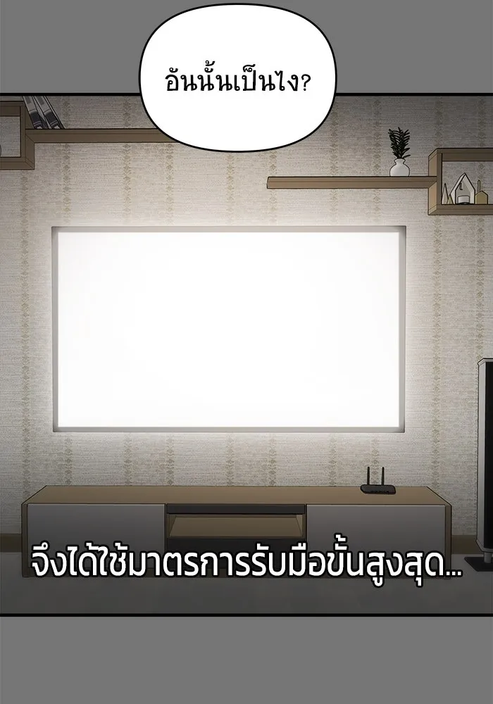 หน้า 100