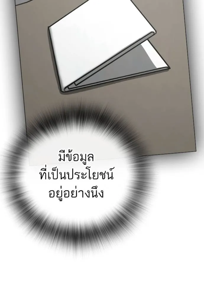 หน้า 184