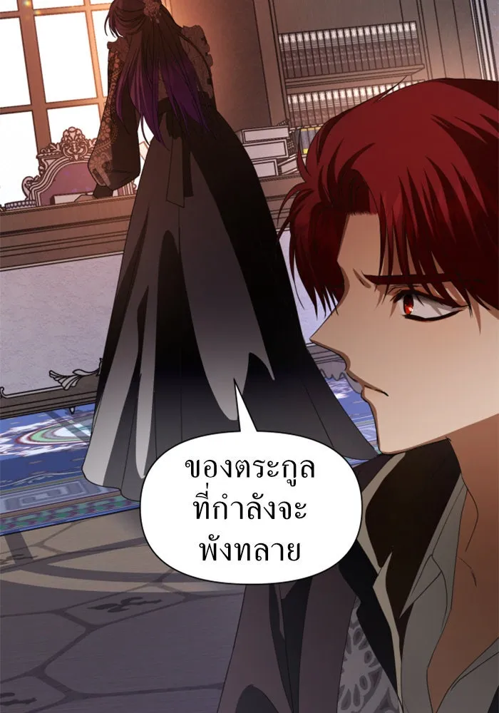 หน้า 133
