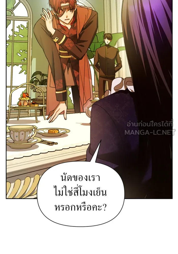 หน้า 138