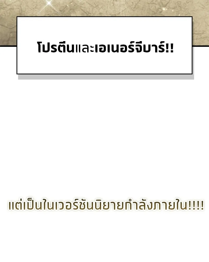 หน้า 181