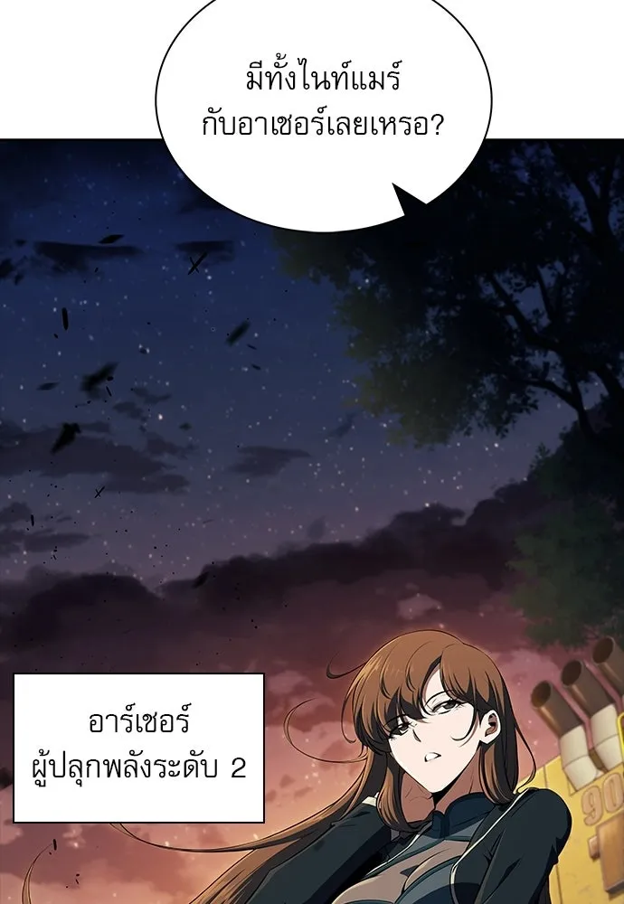 หน้า 139