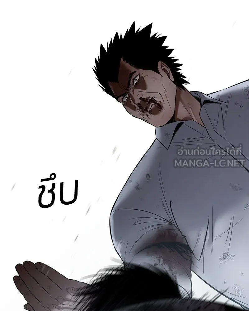 หน้า 138