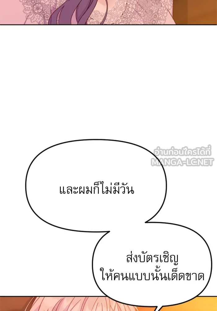 หน้า 108
