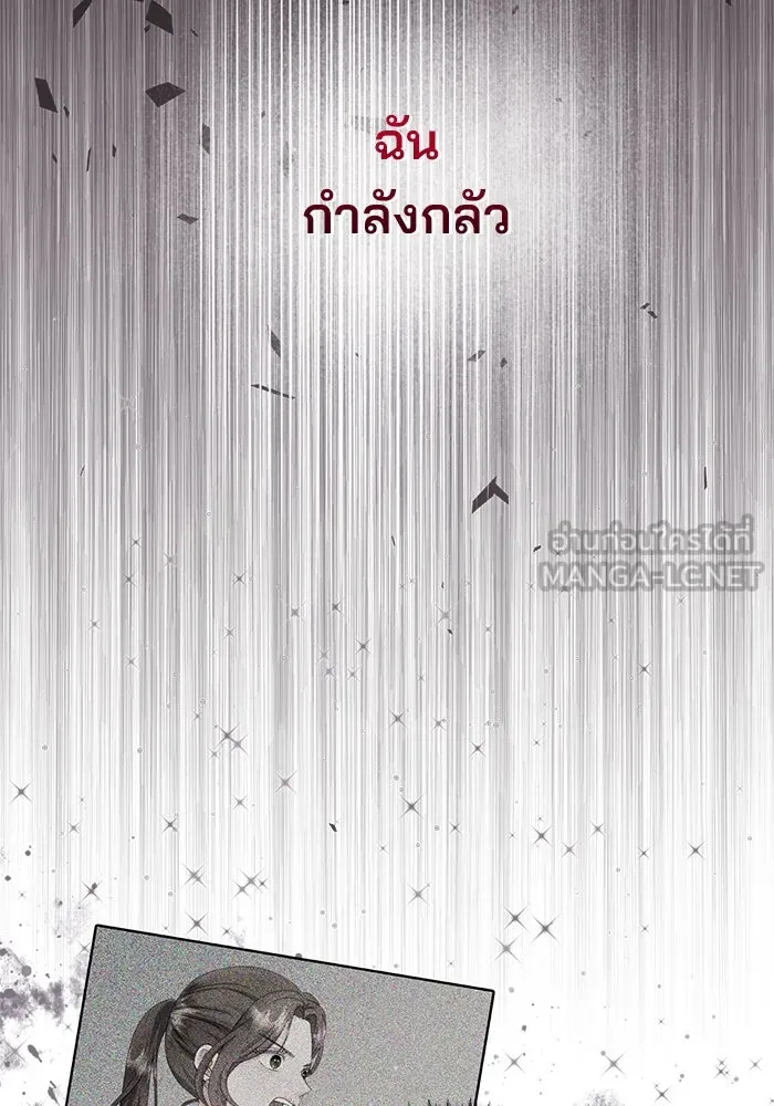 หน้า 93