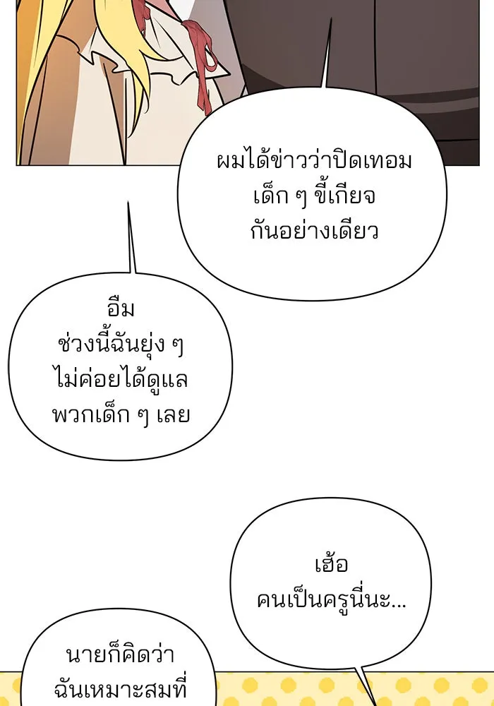 หน้า 77