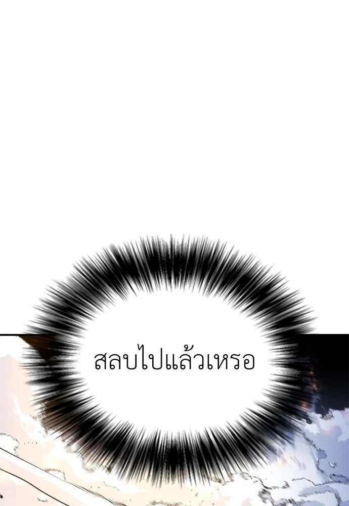 หน้า 113